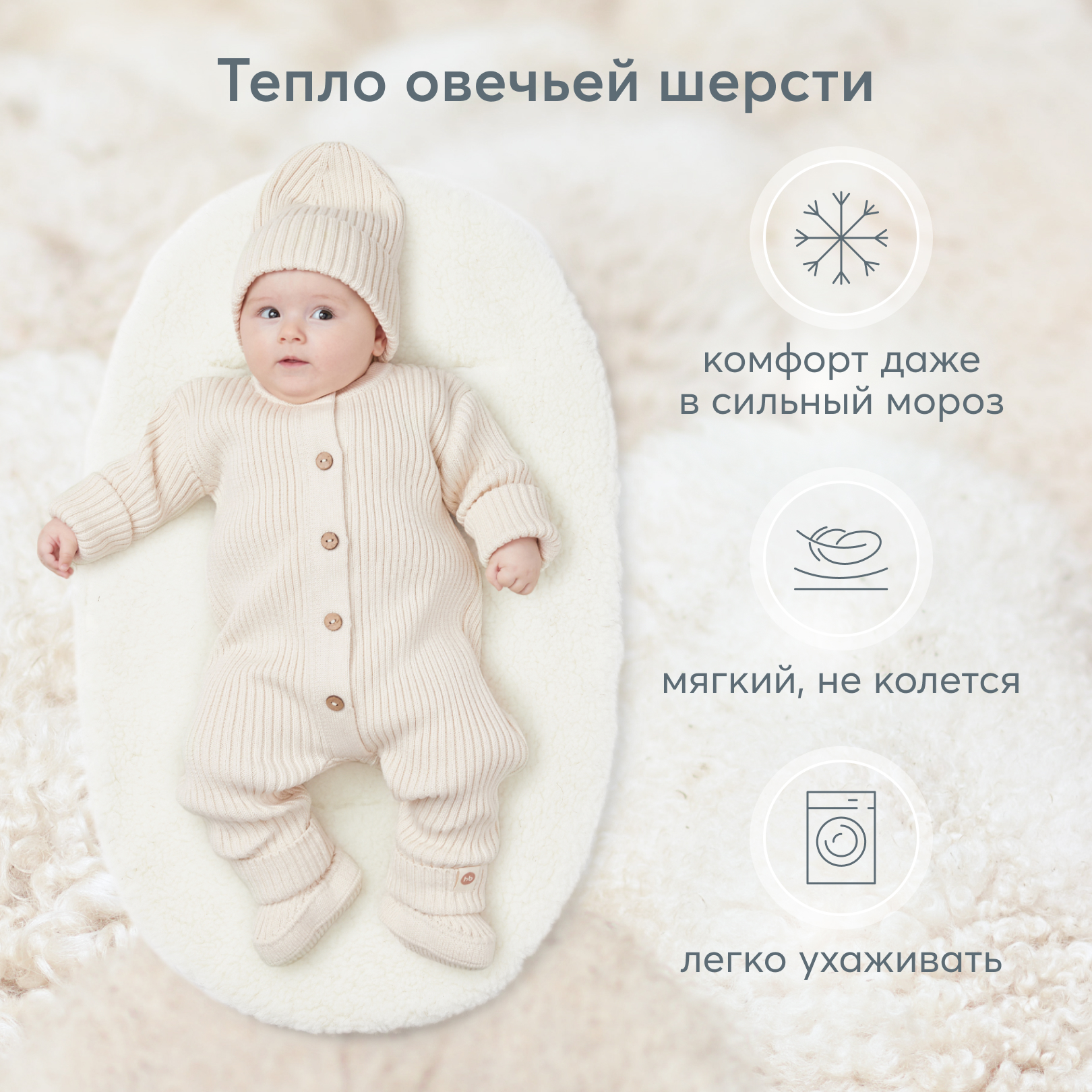 Конверт в коляску Happy Baby с меховым вкладышем розовый - фото 4