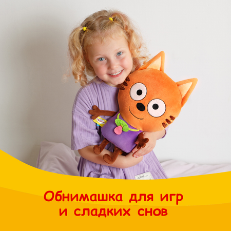 Мягкая плюшевая игрушка Мякиши подушка три кота Бублик