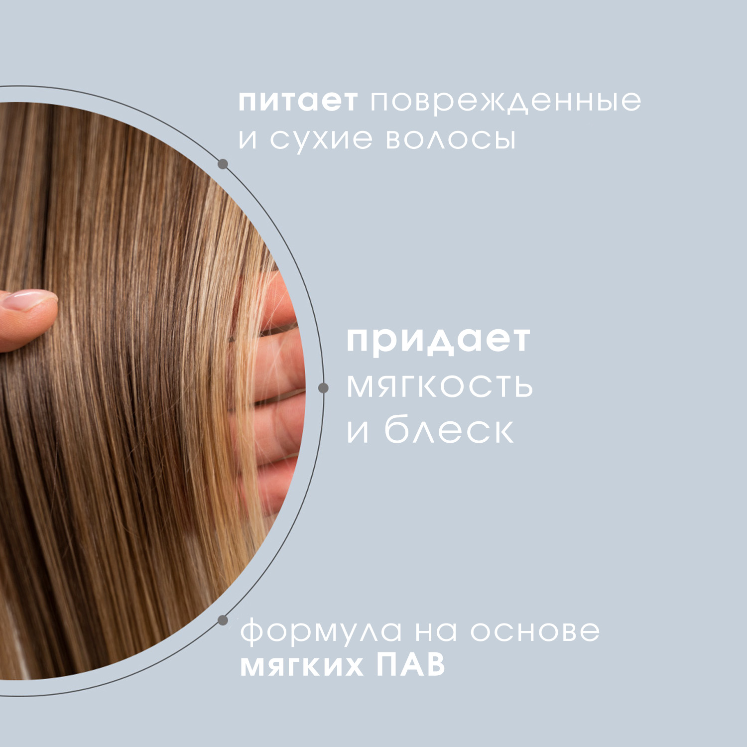 Кондиционер для волос Camomilla BLU Восстановление и гладкость волос Hair conditoner disentangle repair 200мл - фото 2