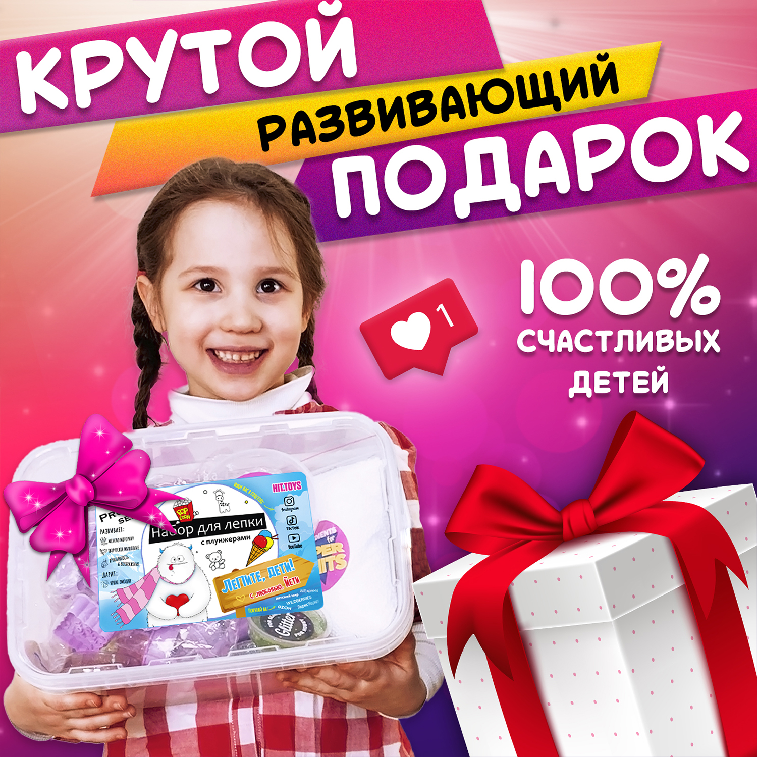 Набор для лепки MINI-TOYS Макси бокс модница / легкий Пластилин 12 шт + плунжеры 4шт - фото 4