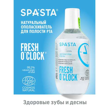 Жидкость для ирригатора Spasta Fresh o’clock Здоровые зубы и десны Ecocert 400 мл