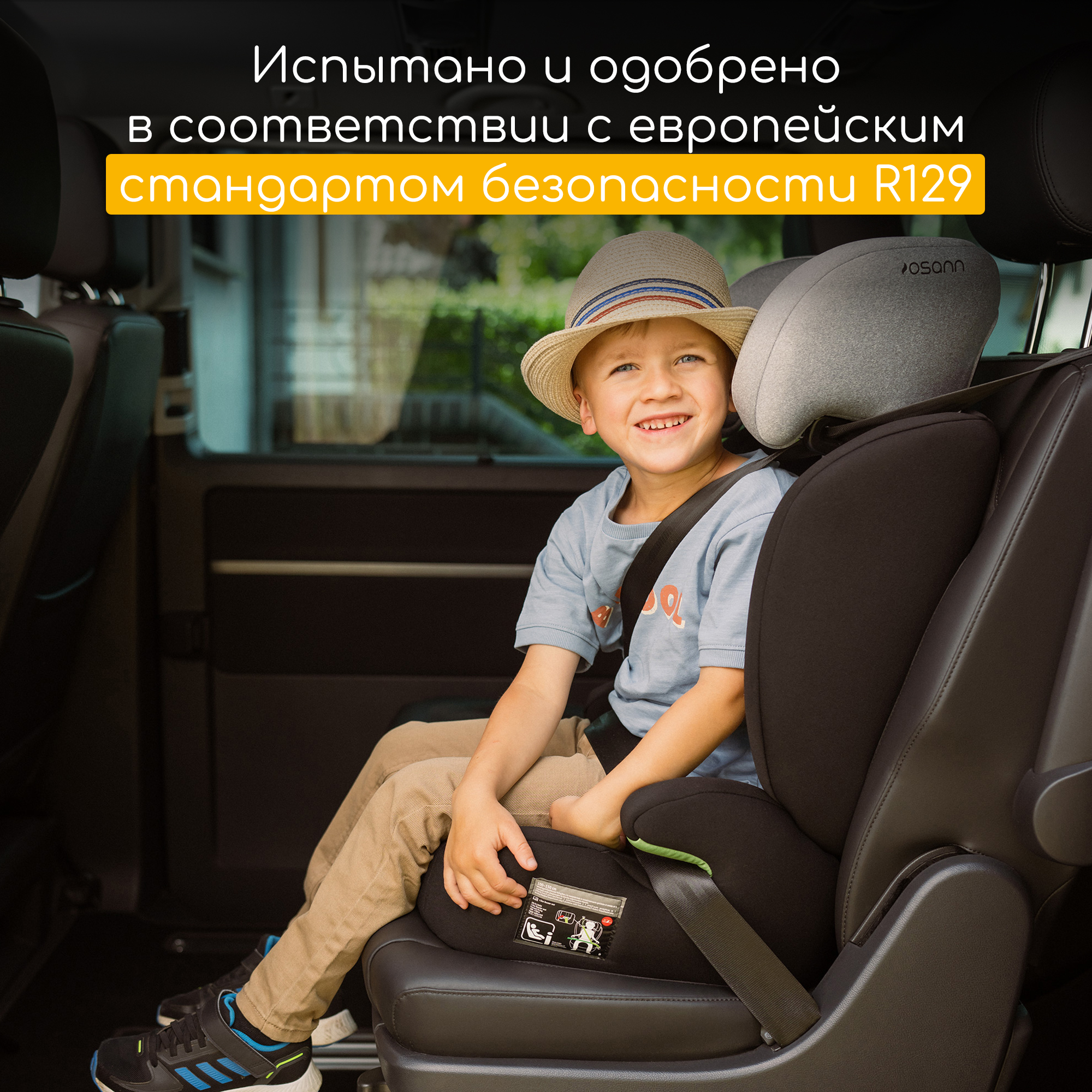 Автокресло Osann Musca LX Isofix Dark grey melange - фото 14