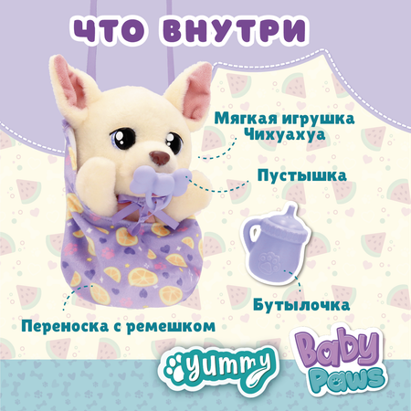 Игрушка мягкая BABY PAWS Чихуахуа с аксессуарами 926370IM