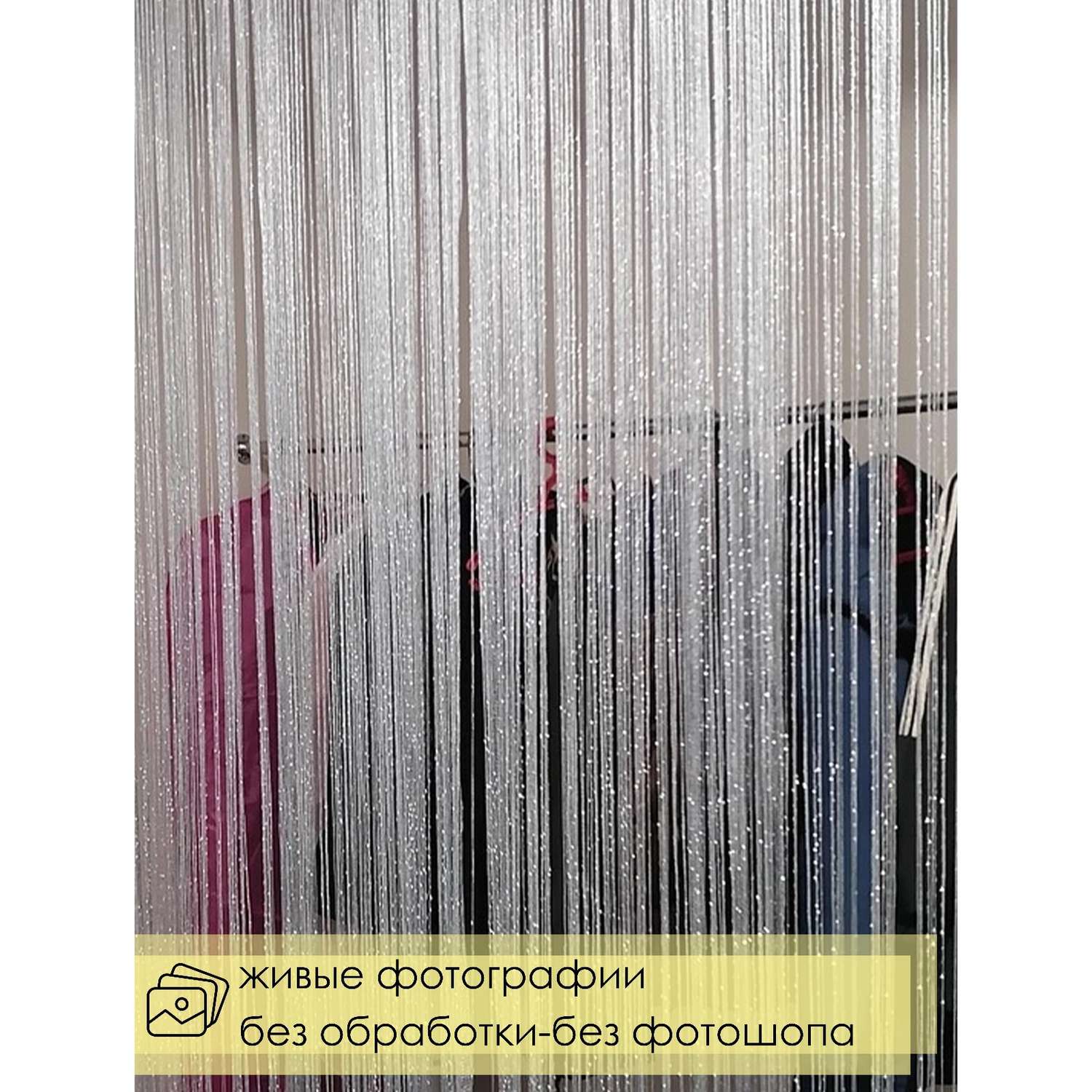 Занавеска декоративная Sima-Land с люрексом 300×300 см цвет белый - фото 15