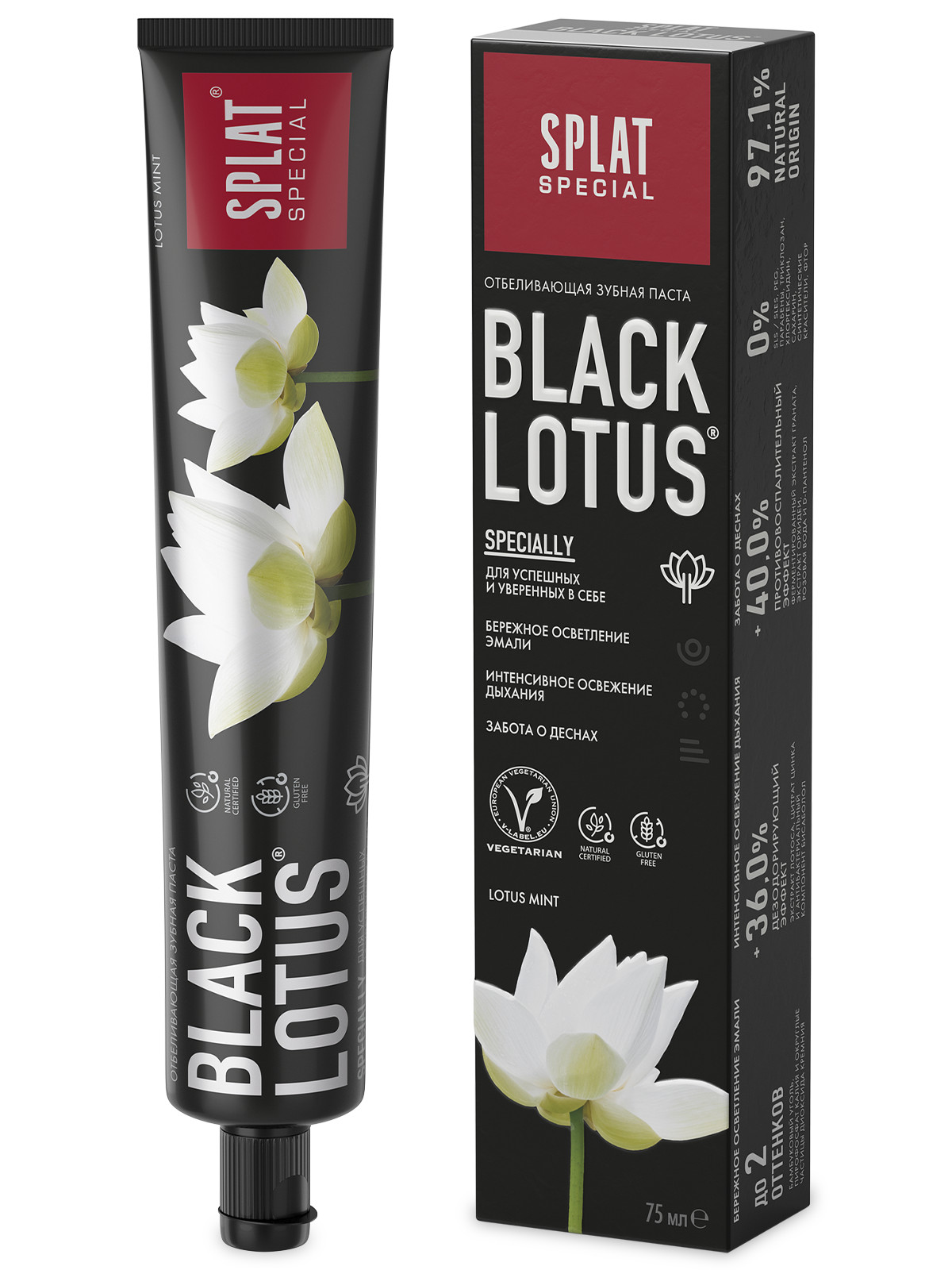 Зубная паста Splat отбеливающая чёрная Special Black lotus чёрный лотос 75 мл - фото 1