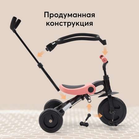 Беговел-трансформер 4в1 Happy Baby Vester с родительской ручкой и бампером розовый