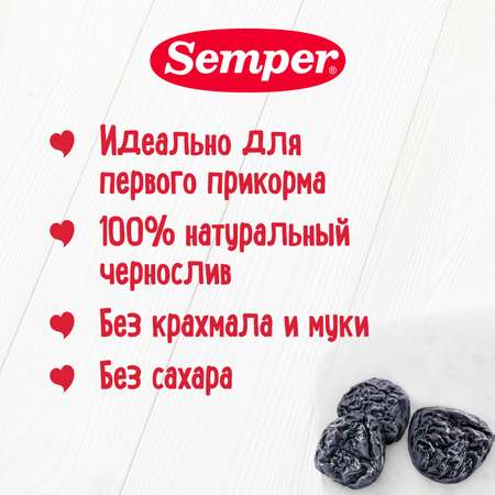 Пюре Semper чернослив 80г с 4месяцев