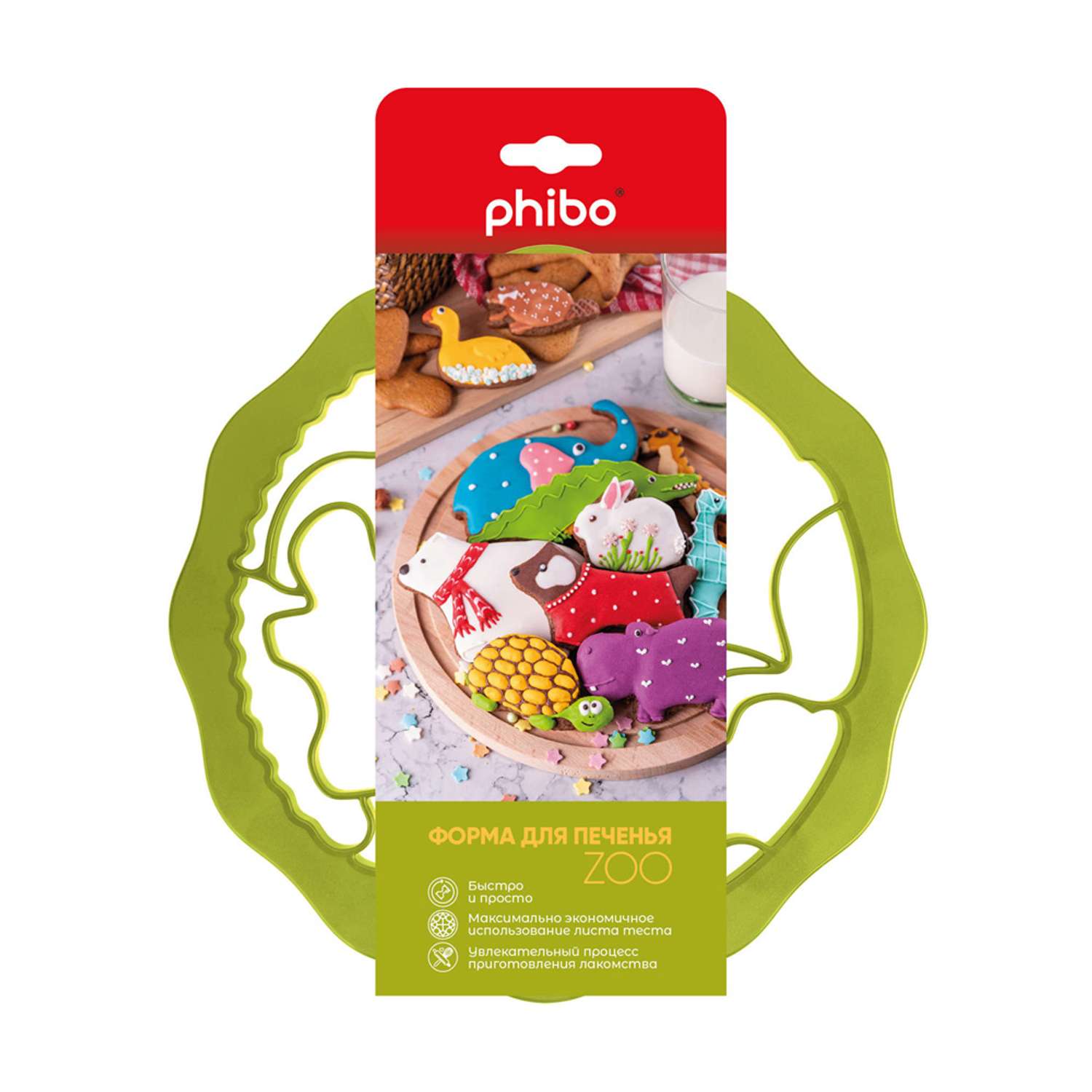 Форма для печенья Phibo ZOO зеленый - фото 2