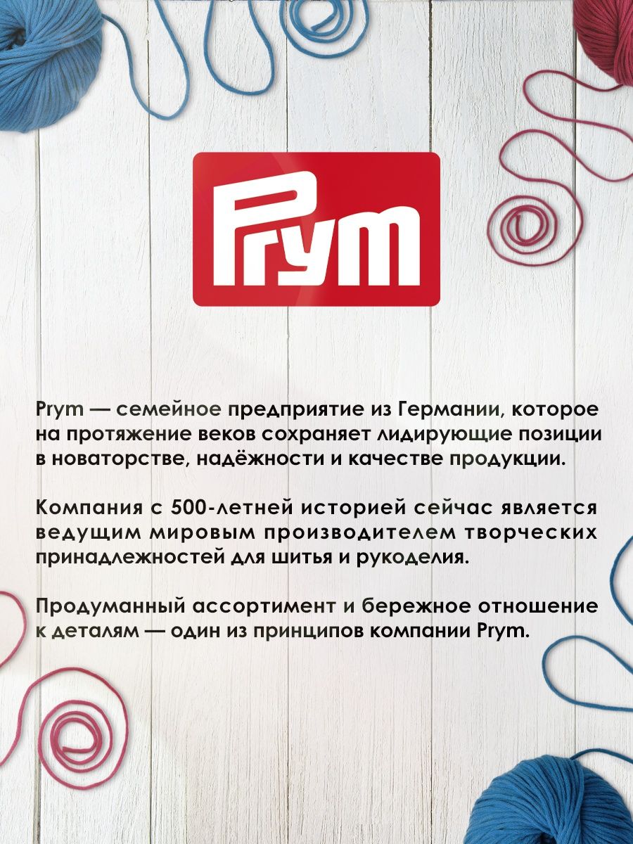 Спицы круговые Prym алюминиевые с гибким пластиковым тросиком 80 см 5.5 мм 211364 - фото 5