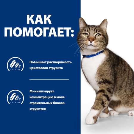 Корм для кошек Hills 3кг Prescription Diet s/d Urinary Care диетический при профилактике мочекаменной болезни (мкб)