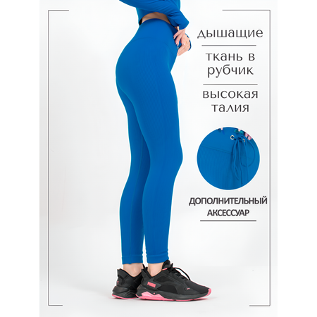 Cпортивные леггинсы OneFit