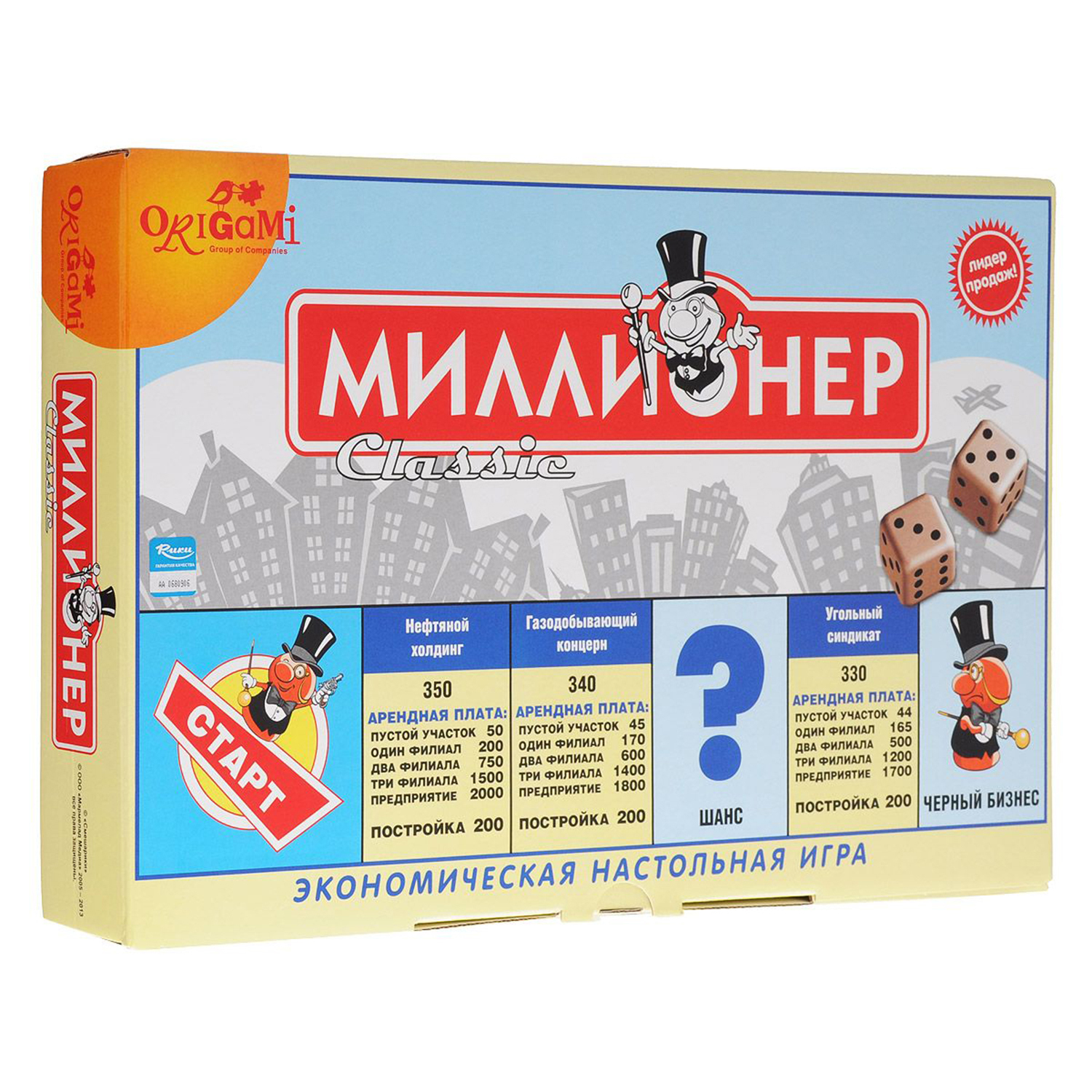 Настольная игра ASTREL Миллионер-Классик купить по цене 349 ₽ в  интернет-магазине Детский мир