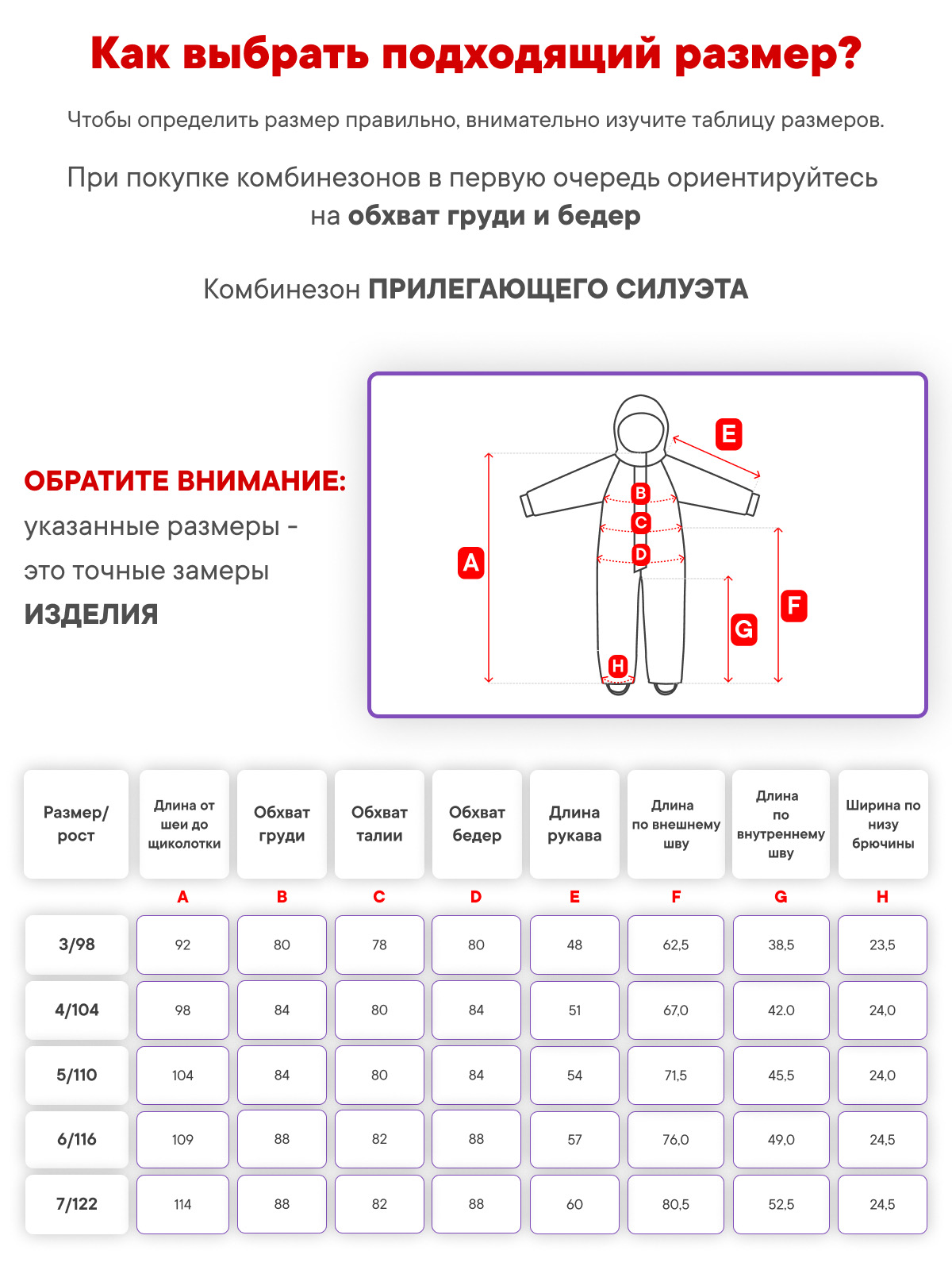 Комбинезон Premont SP431109KVIOLET - фото 15