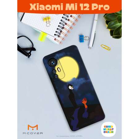 Силиконовый чехол Mcover для смартфона Xiaomi Mi 12 Pro Союзмультфильм А луна все-таки вкусная