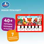 Игрушка УМка Планшетик Веселушки 382315