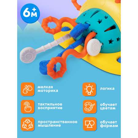 Игрушка развивающая Smart Baby Космос