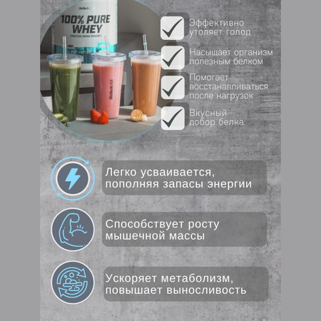 Протеин BiotechUSA 100% Pure Whey 1000 г. Печенье с кремом