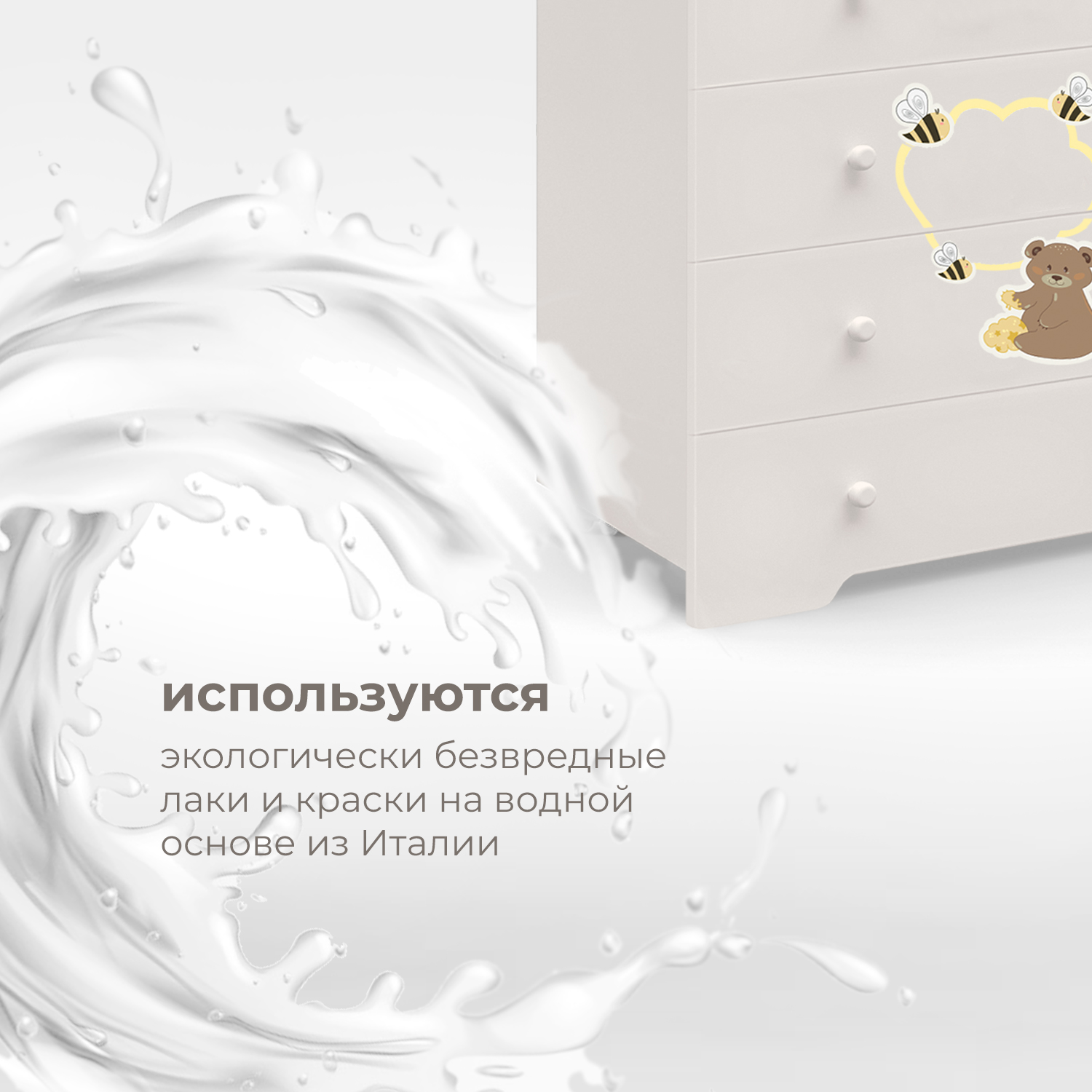 Комод Nuovita Stanzione Honey Bear Ваниль - фото 6