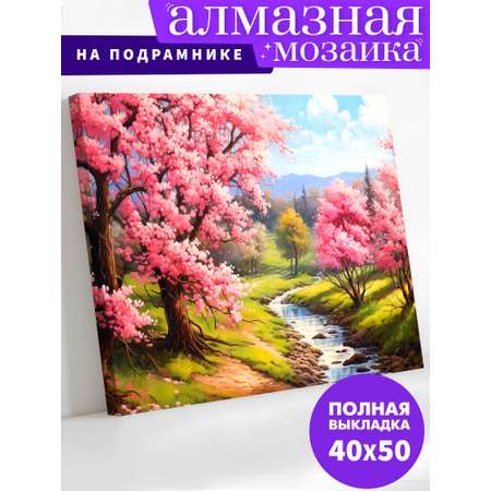 Алмазная мозаика Art on Canvas холст на подрамнике 40х50 см Сливовый сад