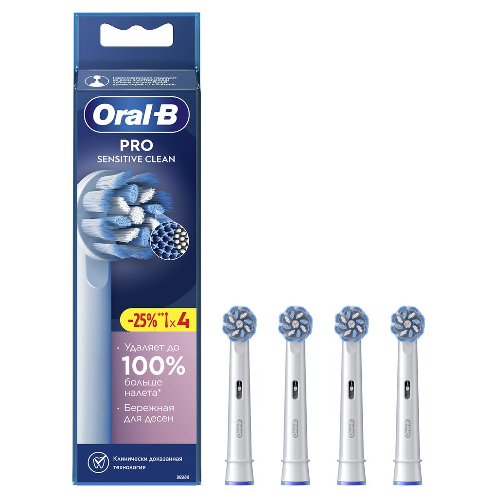 Насадки для электрической зубной щетки Oral-B Sensitive Clean 4шт - фото 3