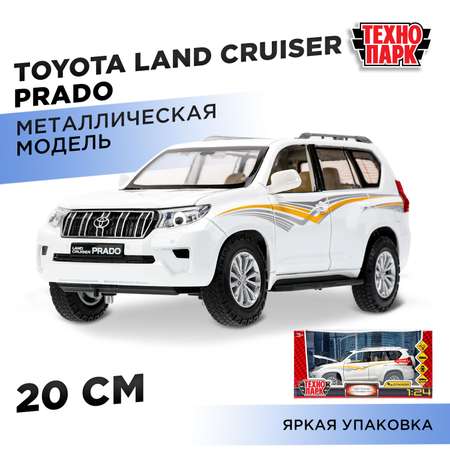 Автомобиль Технопарк Toyota Land Cruiser 1:24 белый
