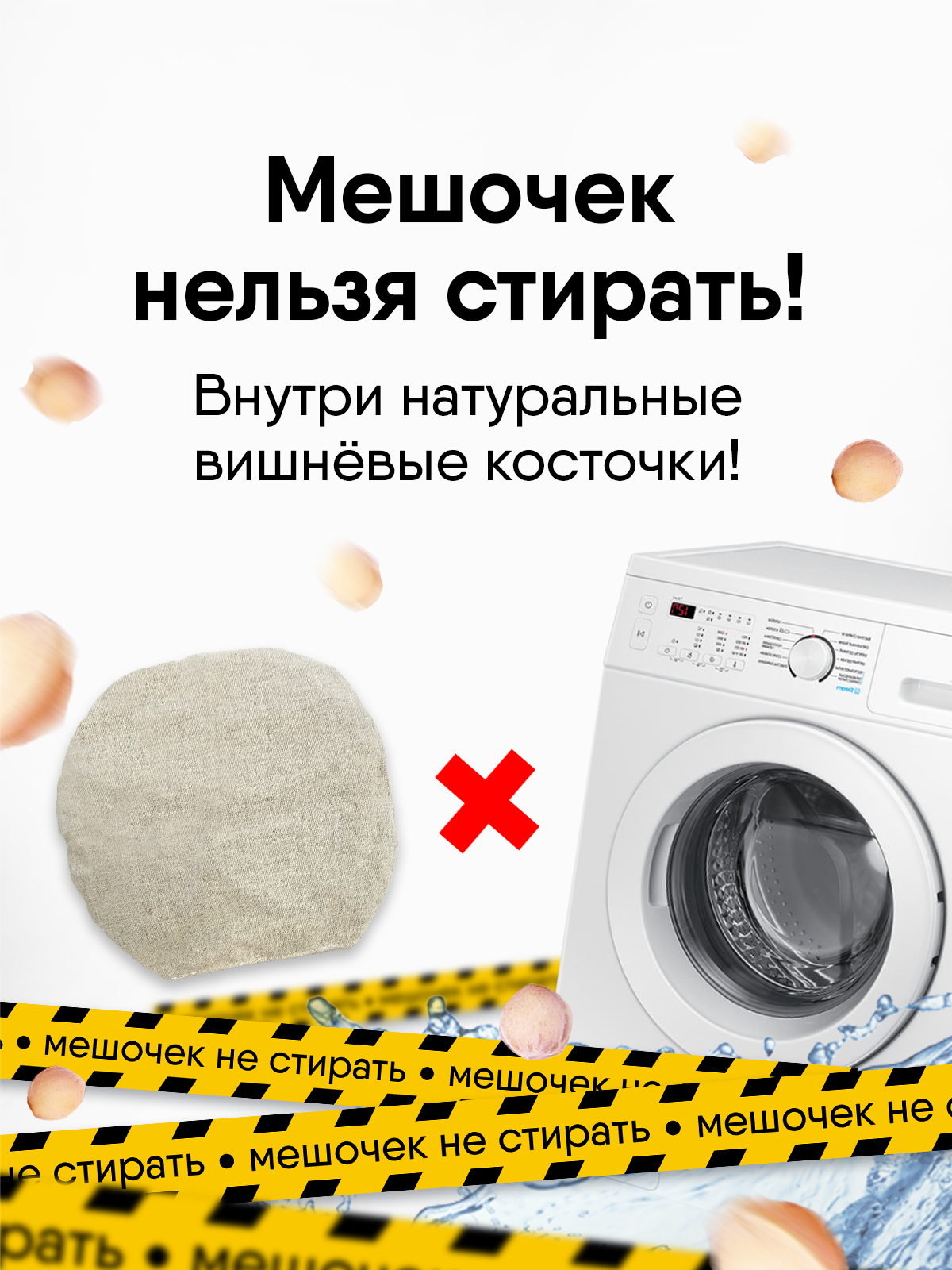 Игрушка Мякиши с вишнёвыми косточками разогрелка Зайка Смартфон для новорожденных от коликов - фото 5
