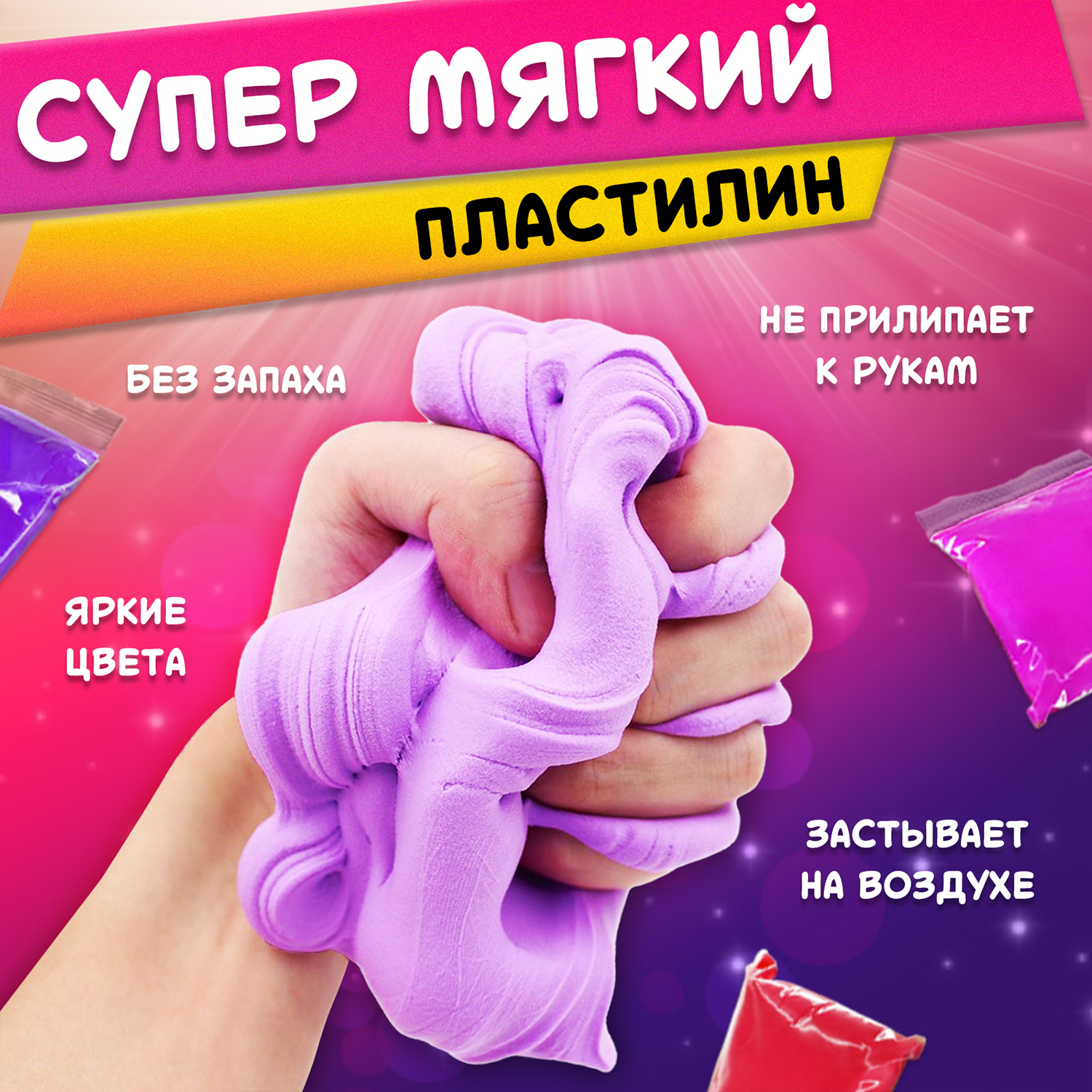 Набор для лепки MINI-TOYS Макси бокс фрукты / легкий пластилин 12 шт + плунжеры 4шт - фото 8