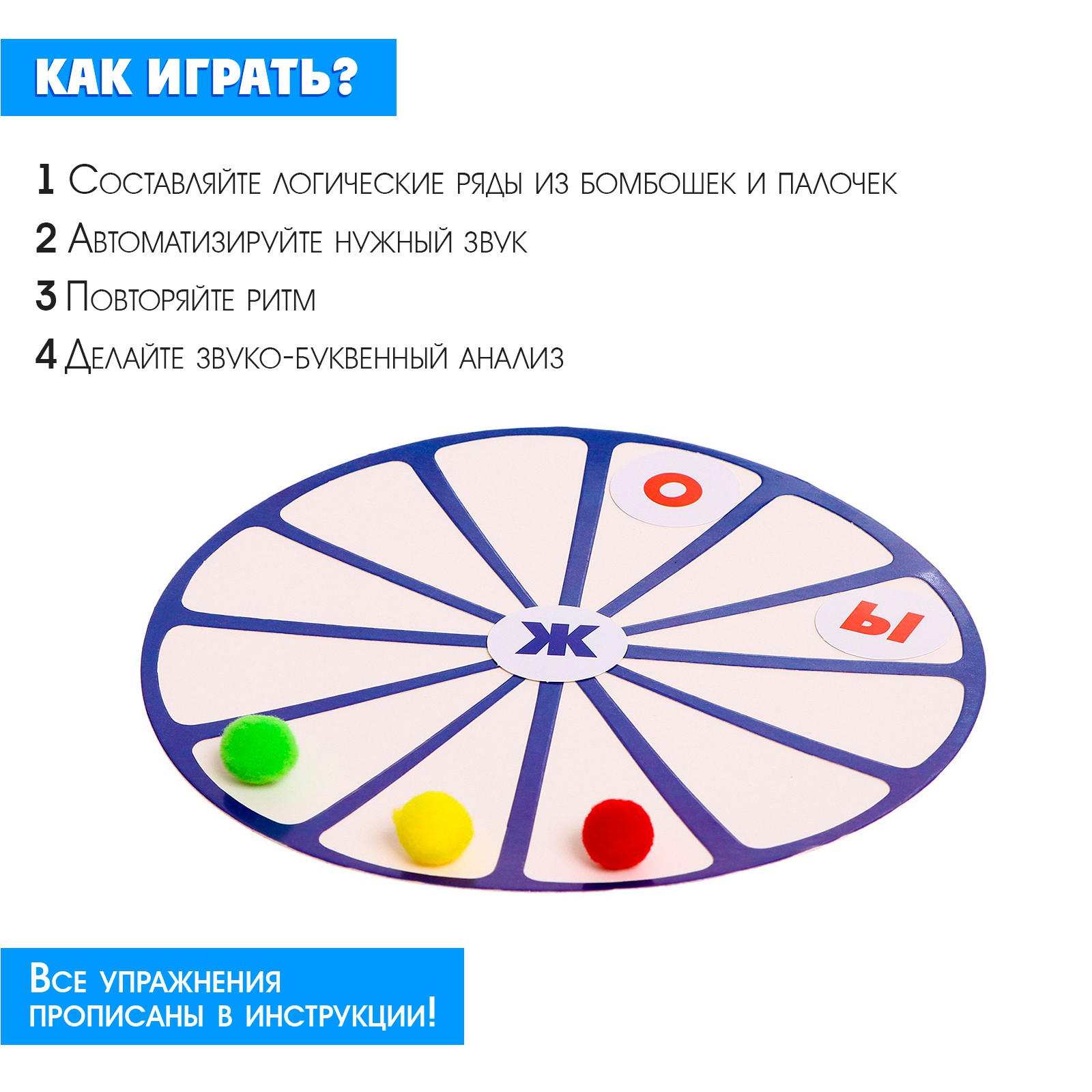 Развивающий набор IQ-ZABIAKA «Визуально-ритмический круг» купить по цене  377 ₽ в интернет-магазине Детский мир