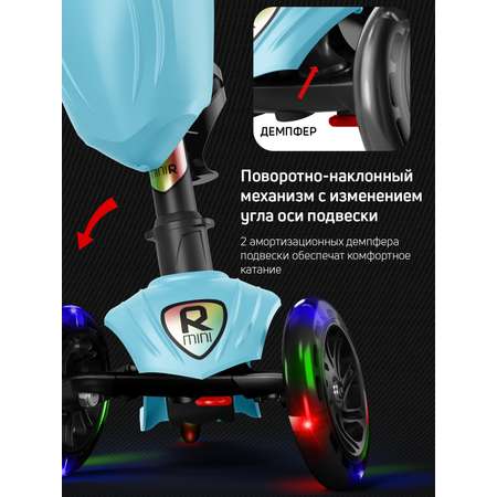 Самокат трехколесный Alfa Mini Buggy Boom светящиеся колёса нежно-голубой