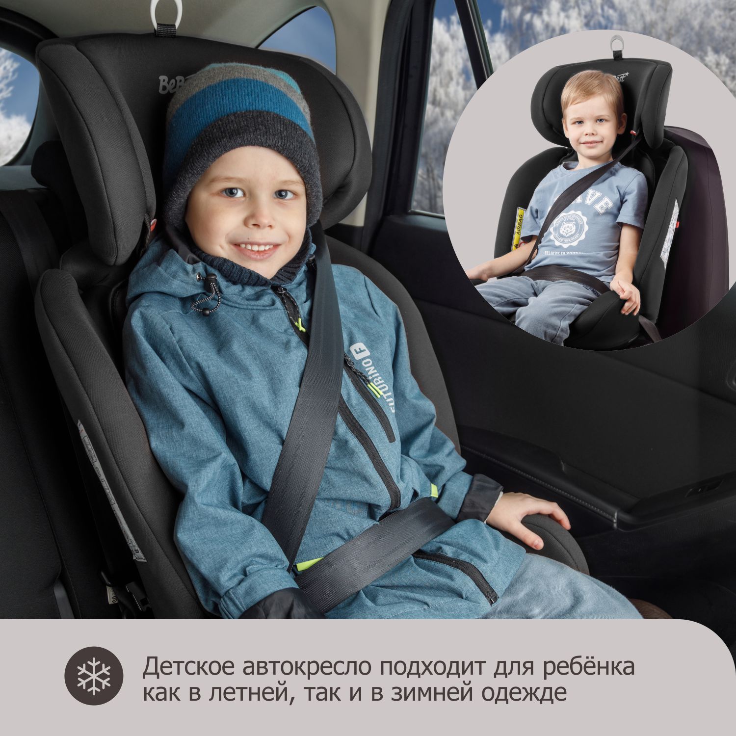 Автокресло детское поворотное BeBest Carrier Isofix Lux от 0 до 36 кг dark - фото 10