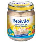 Фрикадельки Bebivita индейка 125 г с 8 месяцев