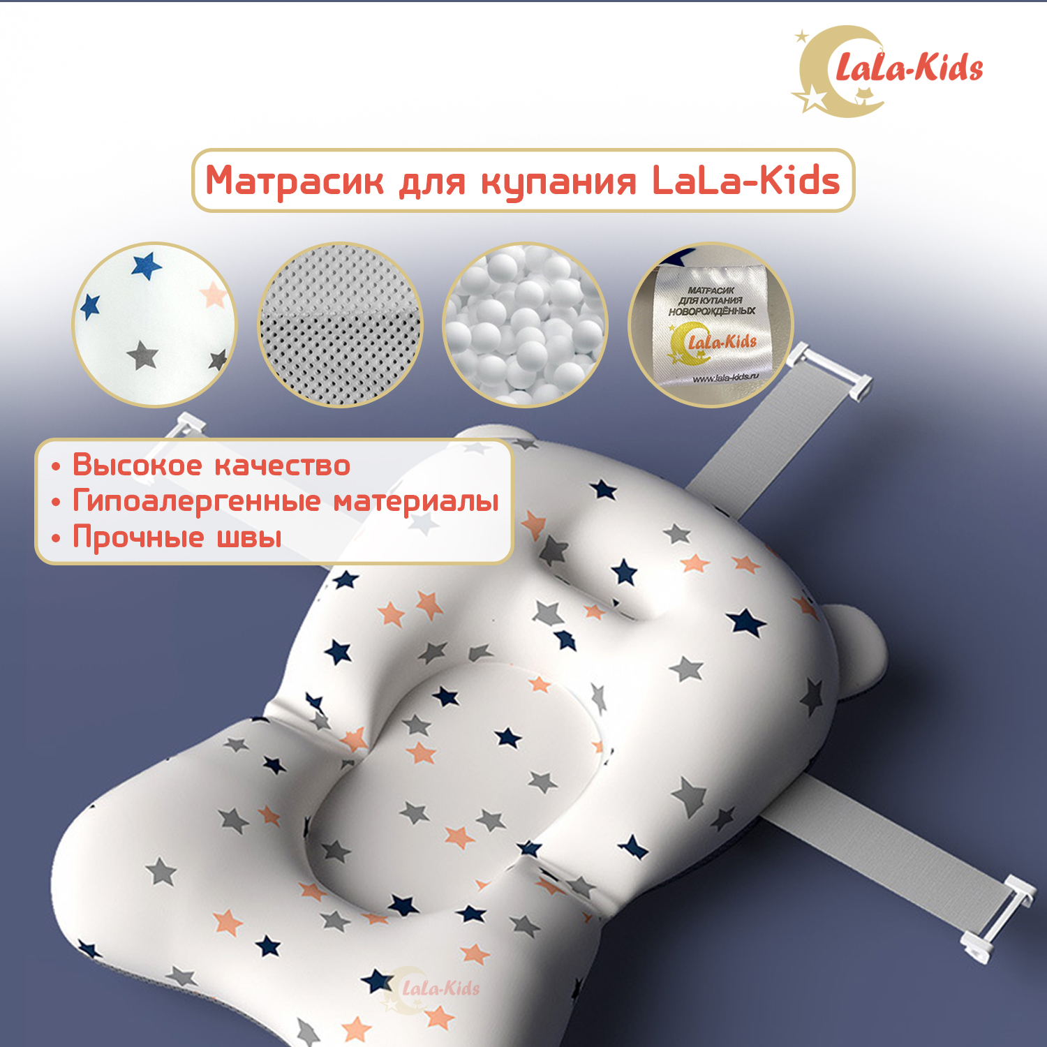 Детская ванночка LaLa-Kids складная с матрасиком для купания новорожденных - фото 10