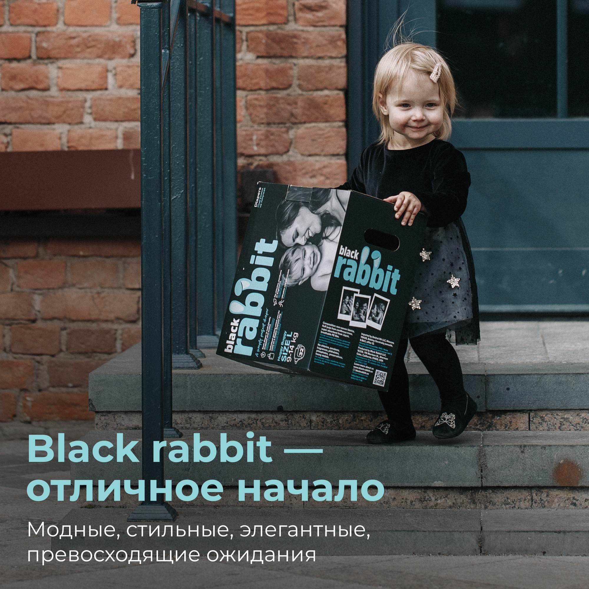 Трусики-подгузники Black Rabbit 6-11 кг М 32 шт - фото 6