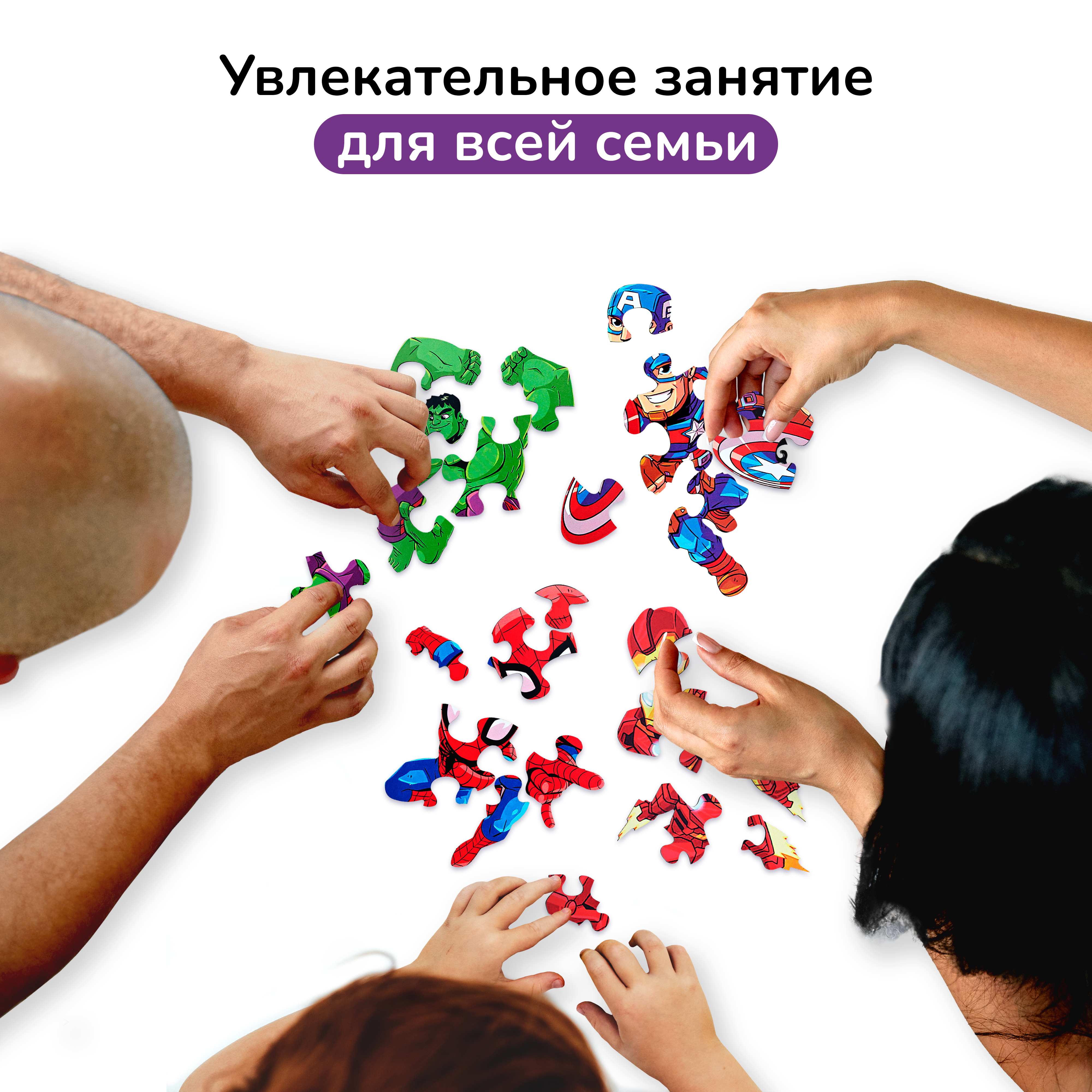 Пазл фигурный деревянный Active Puzzles Мстители - фото 6