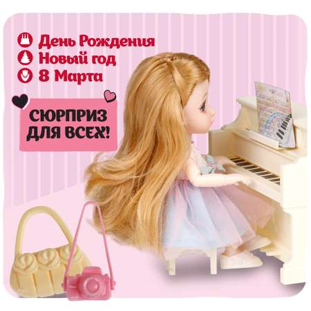 Кукла шарнирная 15 см 1TOY Alisa Kawaii Пианистка с аксессуарами