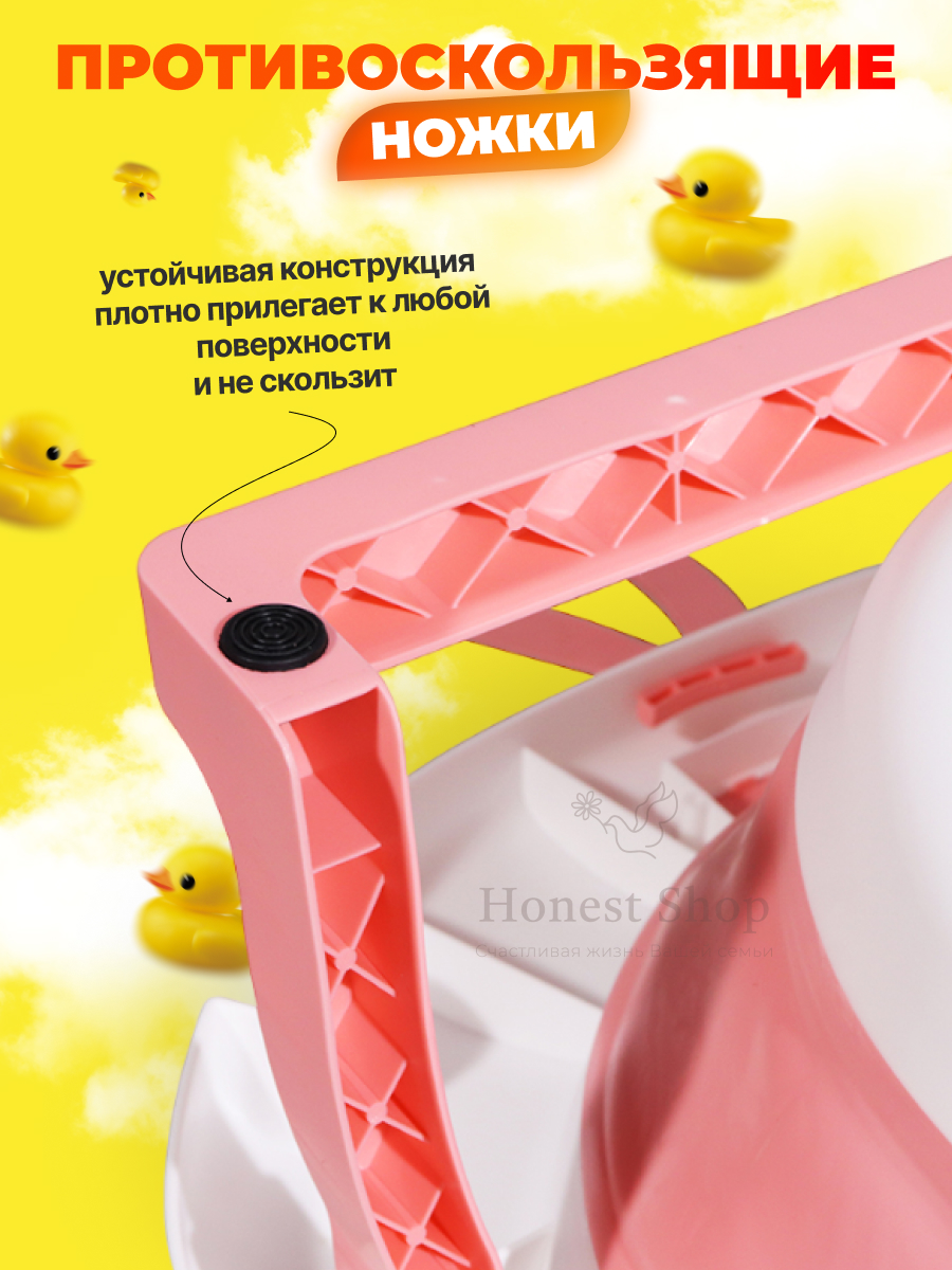 Детская ванночка Honest Shop Вnew-Розовая - фото 5