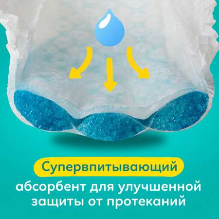 Подгузники Pampers Active Baby-Dry 82 шт. 3 (6-10 кг)