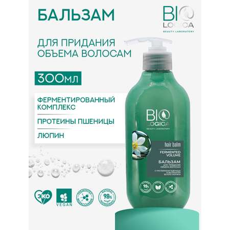 Бальзам Biologica для придания объема волосам «Fermented volume», 300 мл