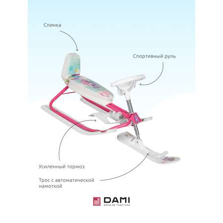 Снегокат Дэми Единорог со спинкой