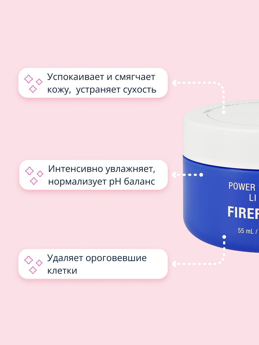 Крем для лица Its Skin Power 10 formula firefighter увлажняющий 55 мл - фото 3