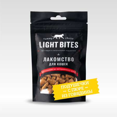 Лакомства для кошек LIGHT BITES 45г Подушечки с пюре из говядины LB026