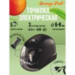 Точилка электрическая Orange Peel 1 отверстие с контейнером X1 цвет черный