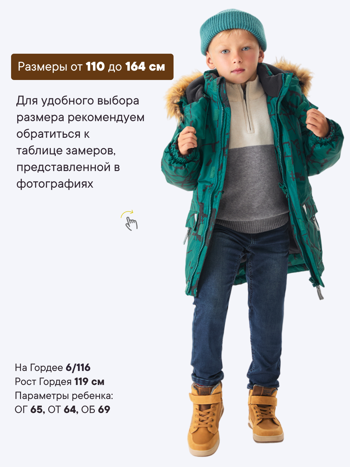 Куртка Premont WP124908GREEN - фото 4