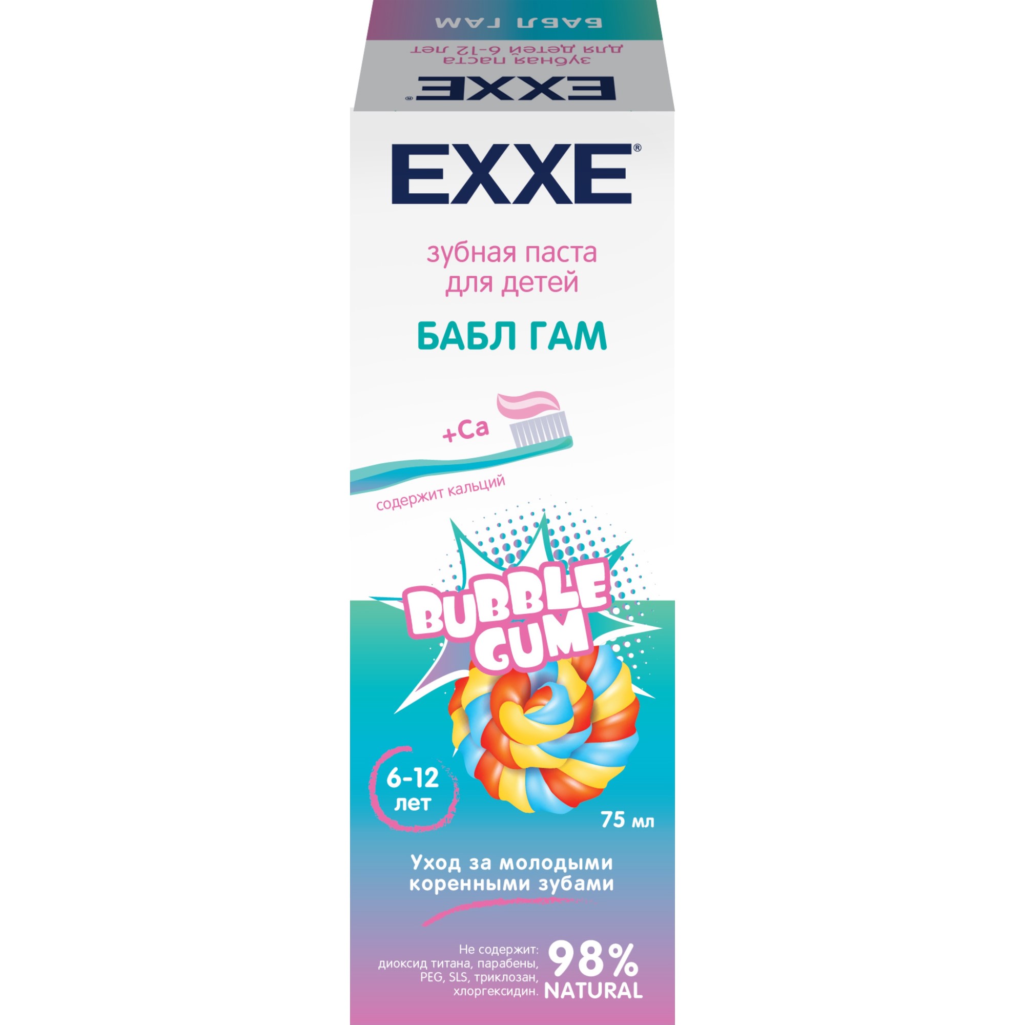 Зубная паста EXXE с кальцием Бабл гам75 мл с 6 лет - фото 2