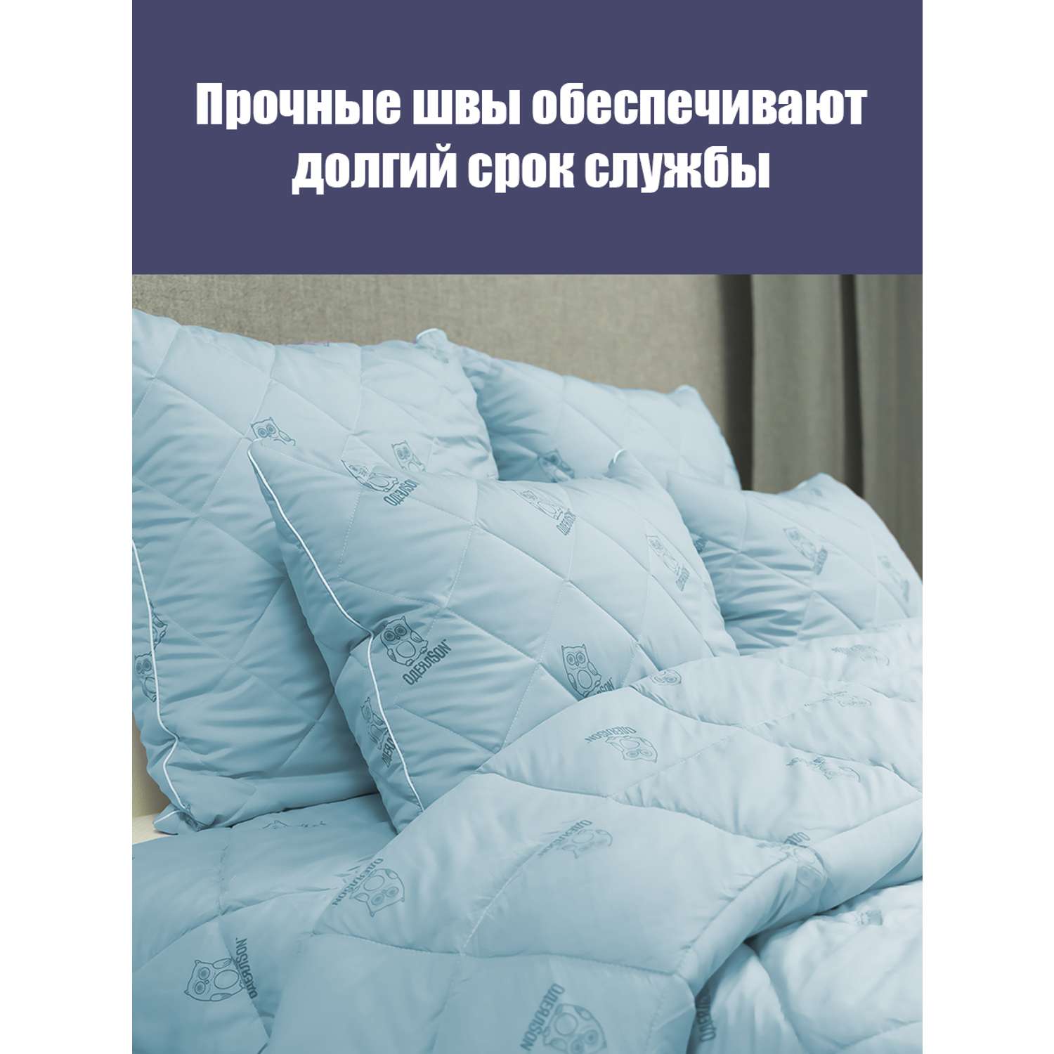 Одеяло Мягкий сон 140x205 см - фото 2