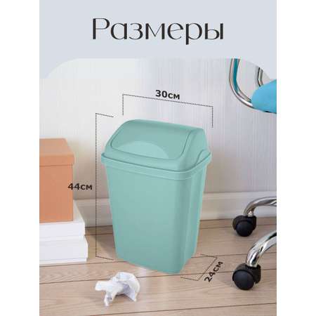 Контейнер для мусора elfplast ведро 16 л 30х24х44 см серо-голубой