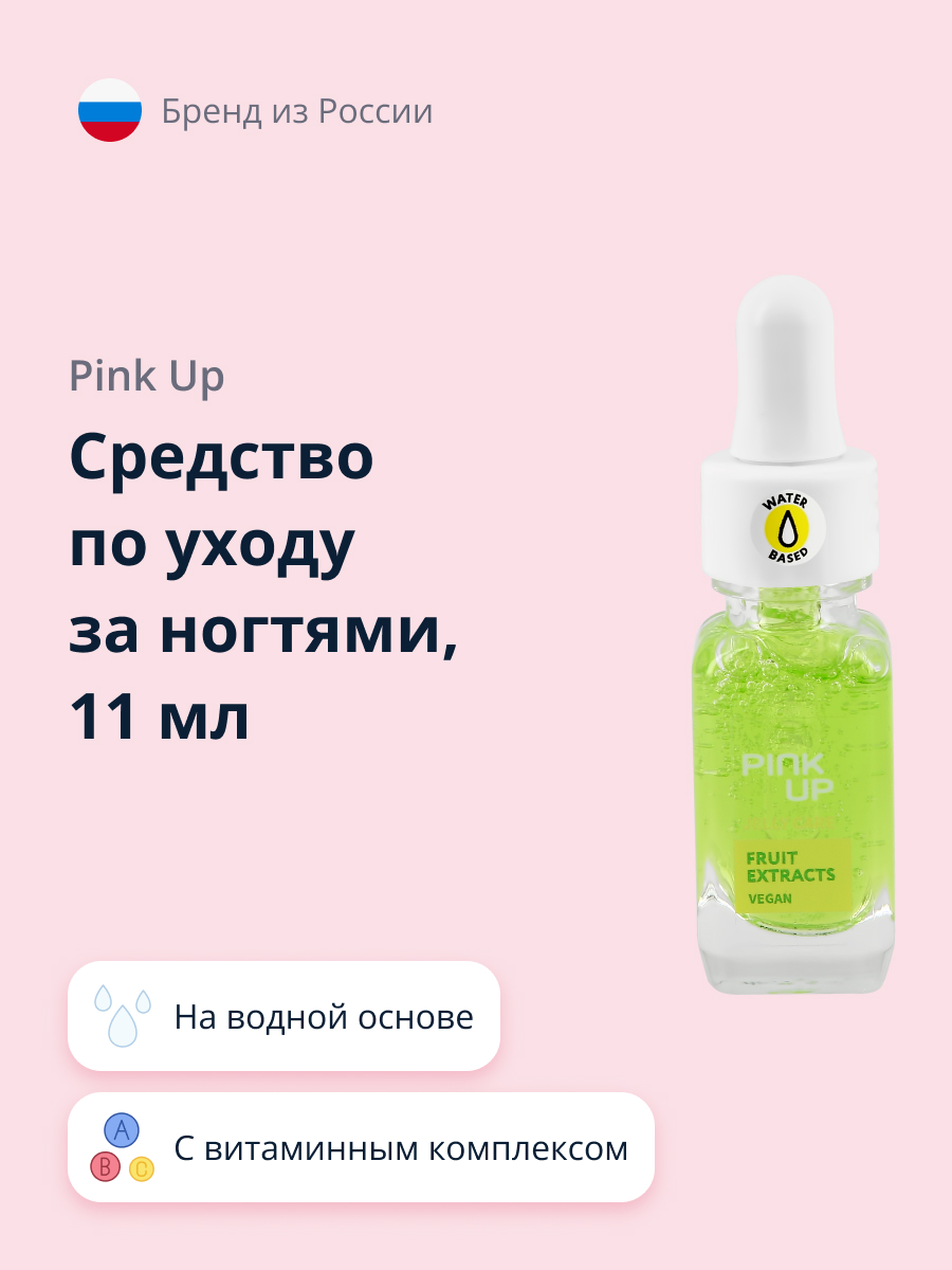 Средство для укрепления ногтей Pink Up на водной основе с витаминным комплексом и экстрактом карамболы 11 мл - фото 1