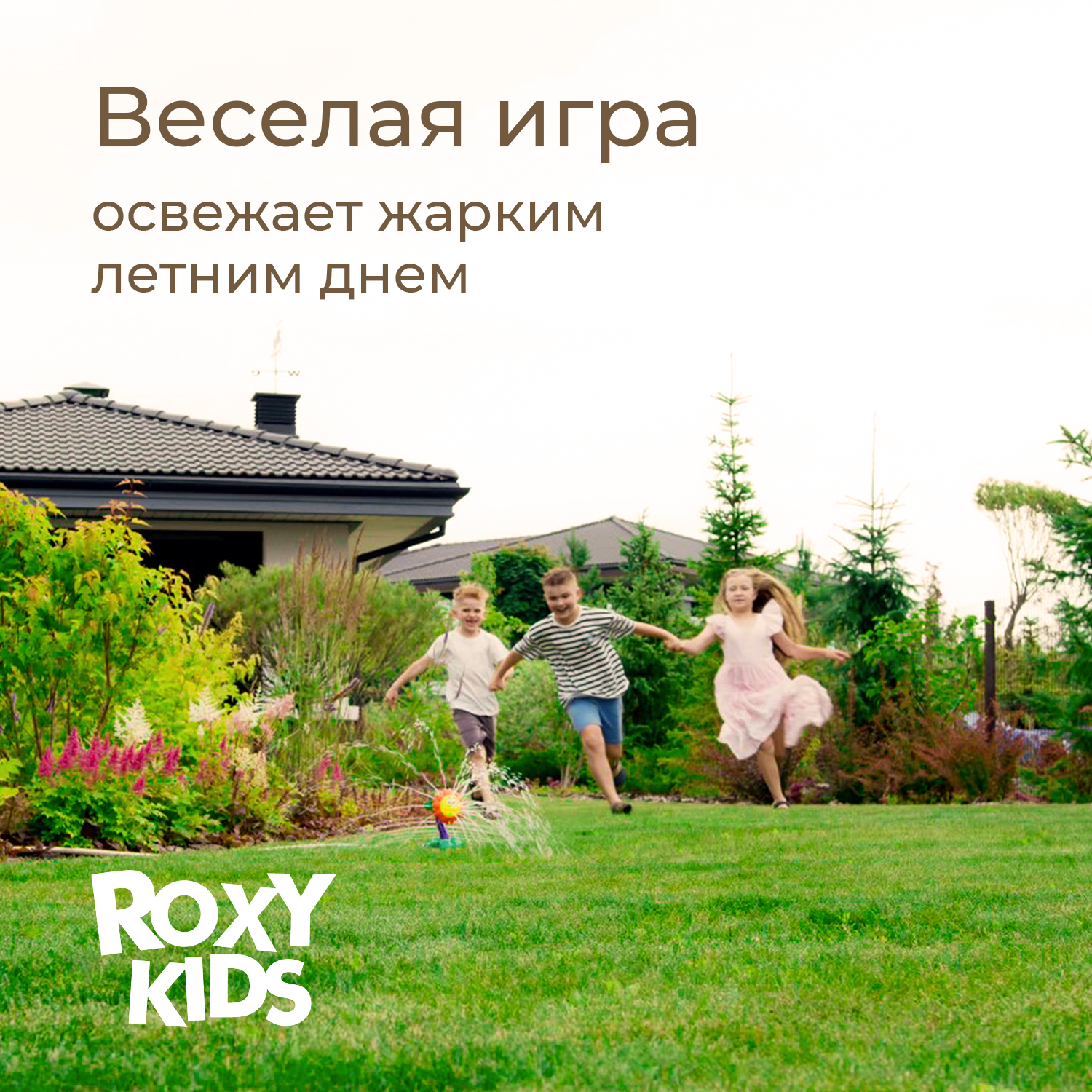 Детский разбрызгиватель на садовый шланг, игрушка Подсолнух - фото 2