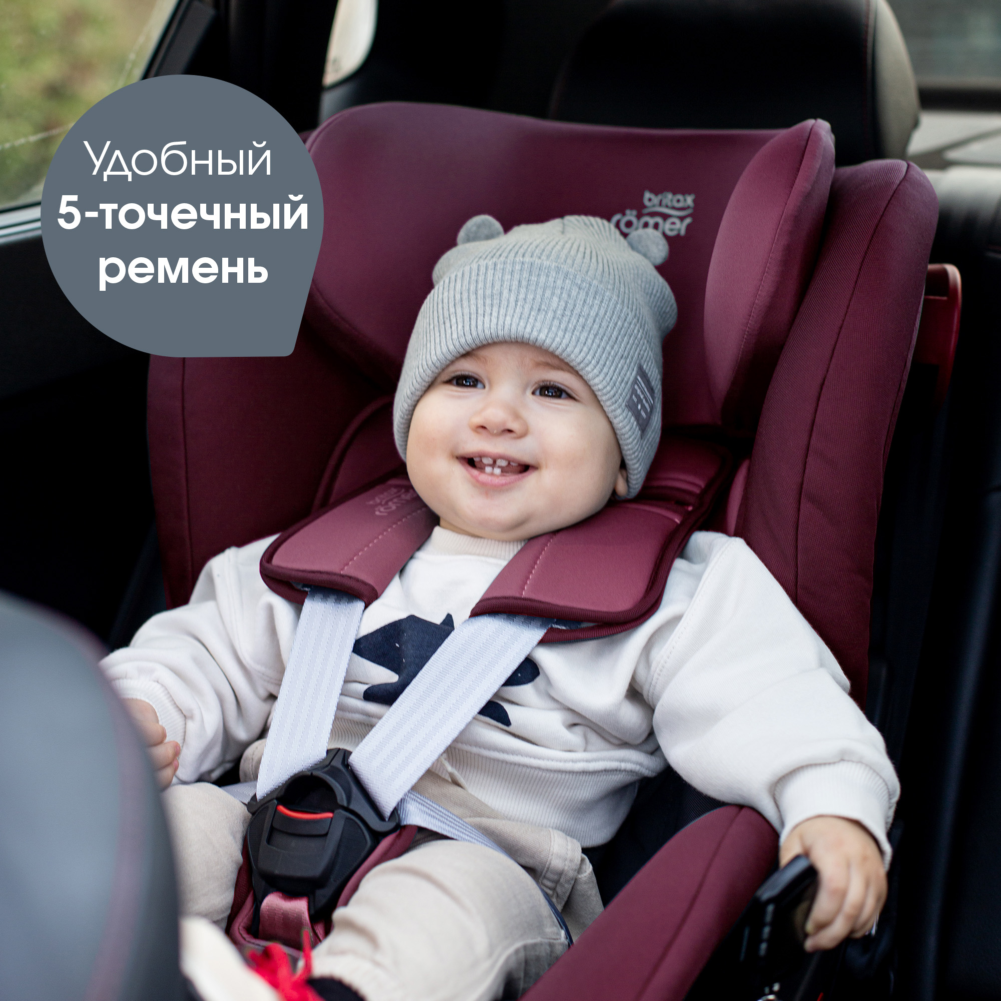 Автокресло Britax Roemer King II LS Burgundy red trendline - фото 8