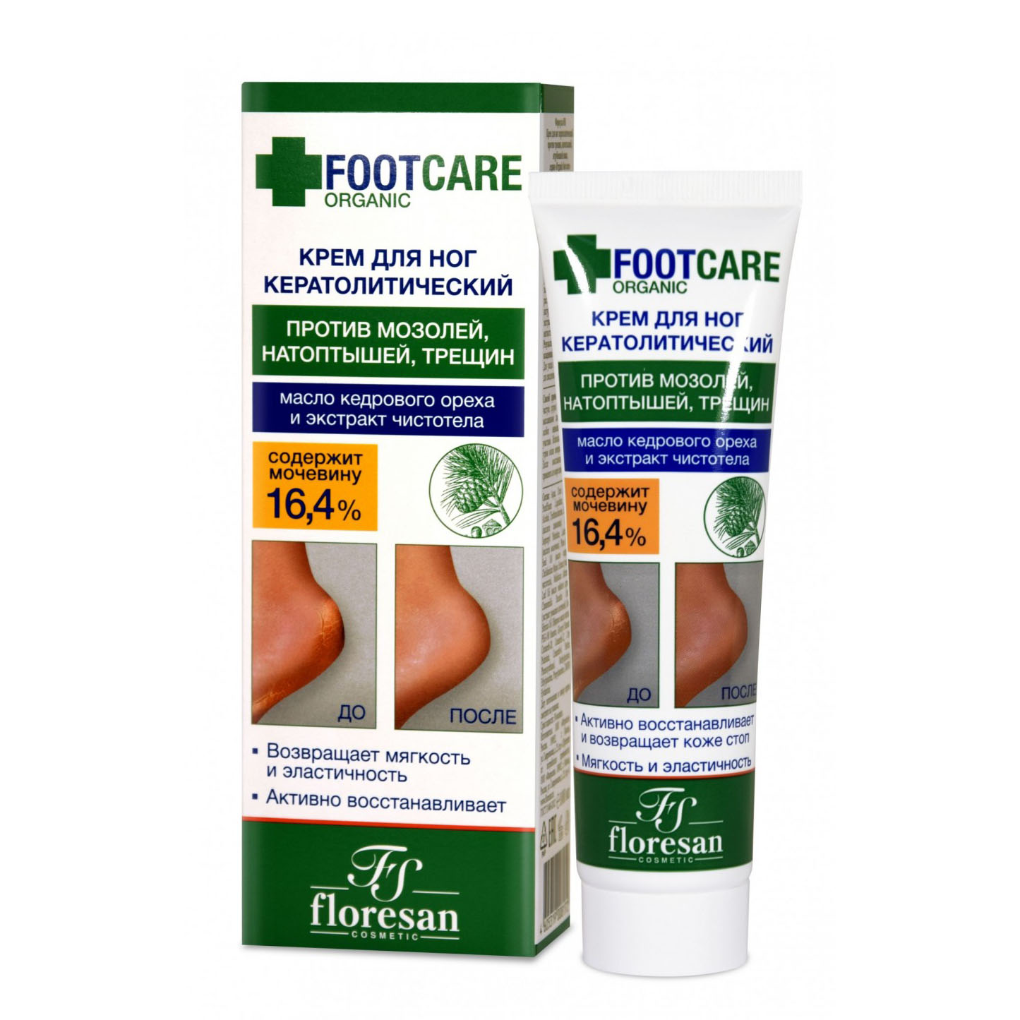 Крем для ног floresan кератолитический против трещин и натоптышей серии Organic foot care 100мл - фото 1